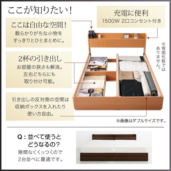 収納ベッド シングル コンセント付き プレミアムボンネルコイルマットレス付き