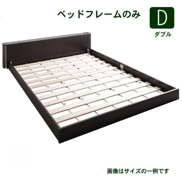 フロアベッド ダブル ベッドフレームのみ