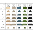 カバーリングソファ ワイドタイプ ソファ 3.5人掛け 20色から選べる