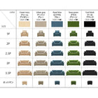 カバーリングソファ ワイドタイプ ソファ2点セット 1人掛け+3.5人掛け 20色から選べる