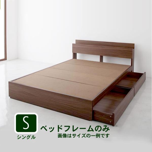 ベッドフレームのみ シングル ベッド 収納付き 棚・ 人気