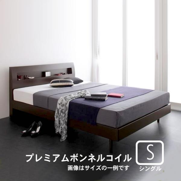 すのこベッド プレミアムボンネルコイルマットレス シングル