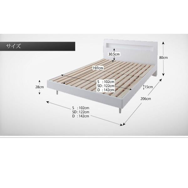 すのこベッド 国産カバーポケットコイルマットレス セミダブル