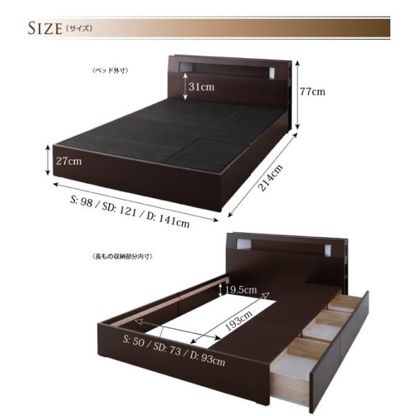 収納付きベッド フランスベッド マルチラススーパースプリングマットレス セミダブル
