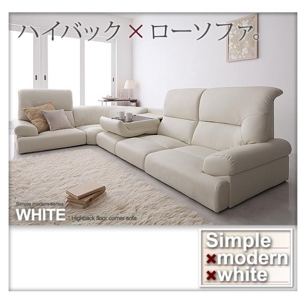 ハイバック×ローソファ alla-moda_040103904_9.jpg?v=