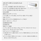 収納ベッド ダブル 棚 コンセント付き スタンダードポケットコイルマットレス付き