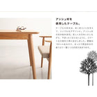 ダイニングテーブル 単品 W160 天然木 北欧 ソファ