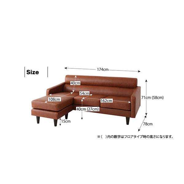 カウチソファ L字 コーナー 3人掛けソファー