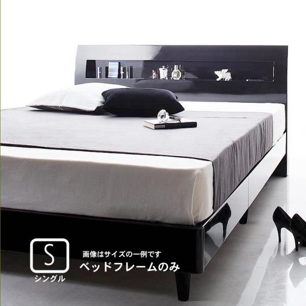 ベッドフレームのみ すのこベッド シングル 鏡面光沢仕上げ