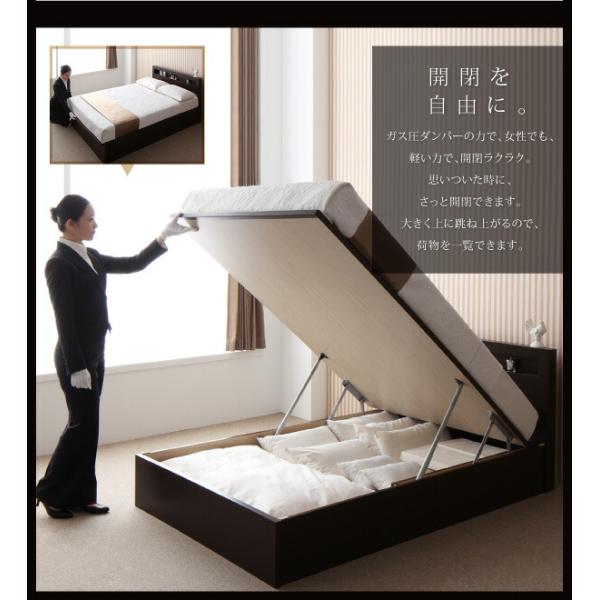 収納ベッド シングル フランスベッド マルチラススーパースプリングマットレス付 跳ね上げ 横開き 深さレギュラー