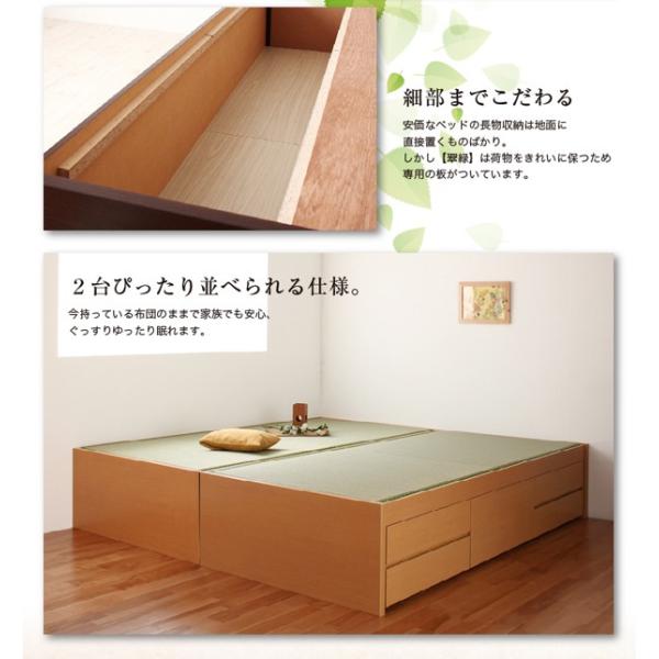 お客様組立 シンプルモダン畳チェストベッド 中国産畳 ベッドガードなし シングル