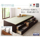 組立設置付 シンプルモダン畳チェストベッド 中国産畳 ベッドガードなし シングル