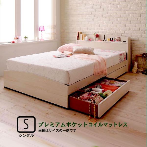 フレンチカントリーデザイン 収納ベッド プレミアムポケットコイルマットレス シングル