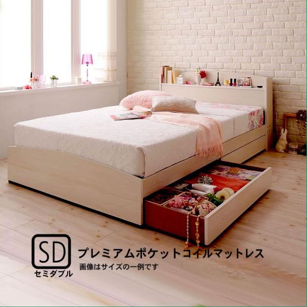 フレンチカントリーデザイン 収納ベッド プレミアムポケットコイルマットレス セミダブル