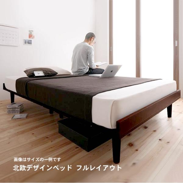 デザインベッド シングル 北欧 スタンダードボンネルコイルマットレス付き フルレイアウト フレーム幅100