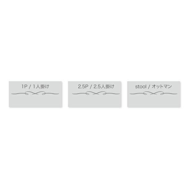 オットマン