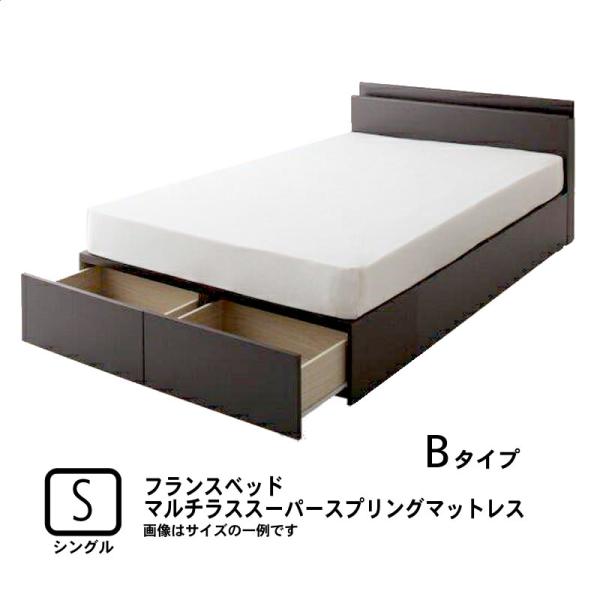 フランスベッド フランスベッド マルチラススーパースプリングマットレス付き Bタイプ ベッド 連結 収納 シングル