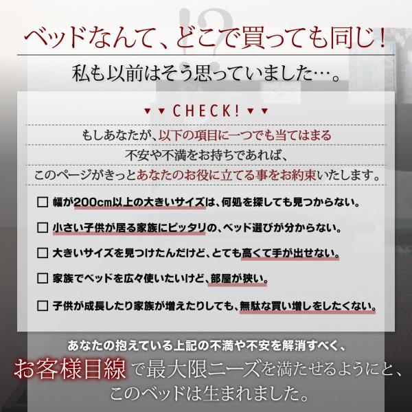 大型フロアベッド・分割できる・ スタンダードボンネルコイル ワイドK200