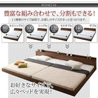 ファミリーベッド 連結ベッド シングル 大型ベッド 家族ベッド フランスベッド ゼルトスプリング マットレス付き