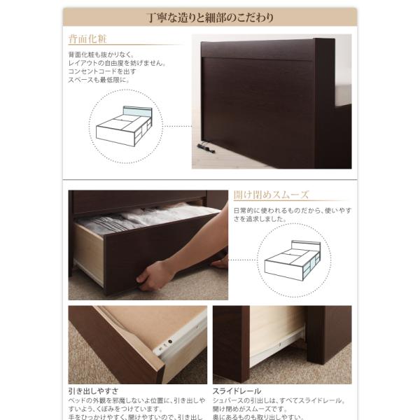 オンラインの新製品 お客様組立 コンセント付きチェストベッド マルチラススーパースプリングマットレス付き セミダブル