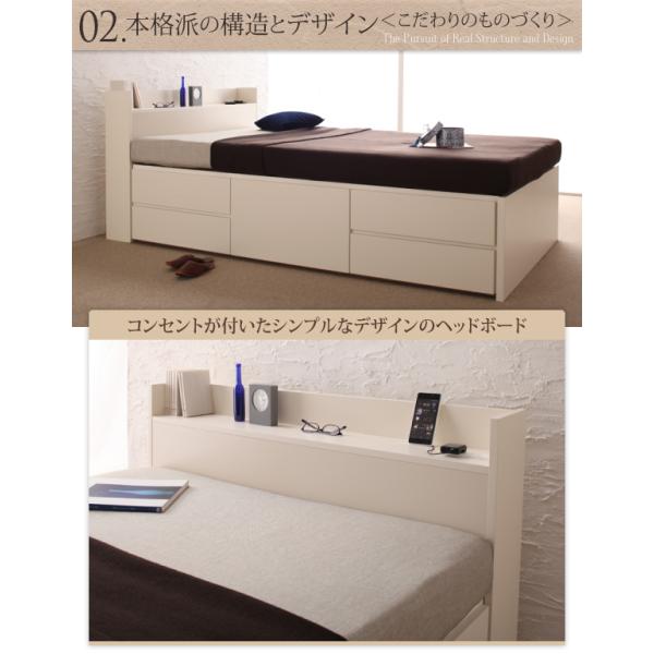オンラインの新製品 お客様組立 コンセント付きチェストベッド マルチラススーパースプリングマットレス付き セミダブル