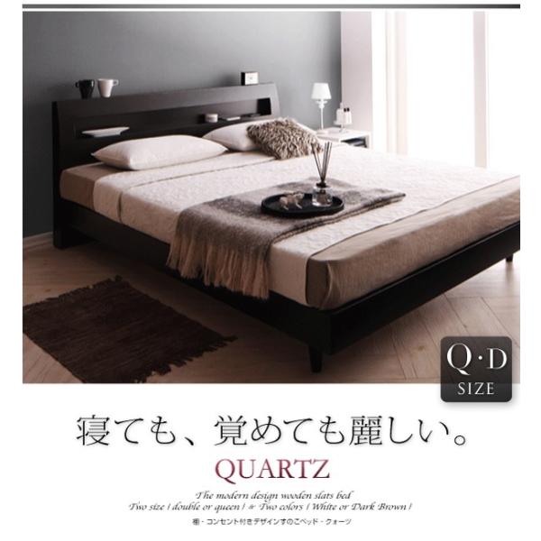 ベッドフレームのみ すのこベッド クイーン(Q×1）