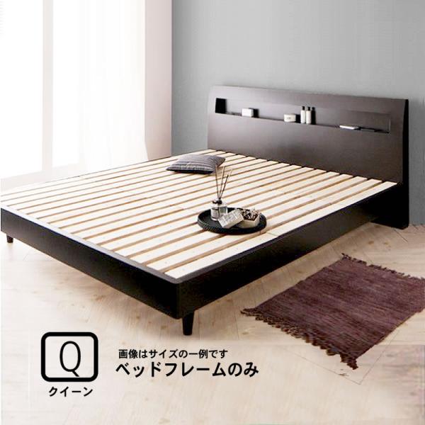 ベッドフレームのみ すのこベッド クイーン(Q×1）