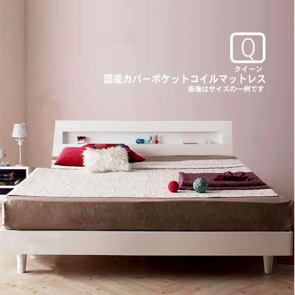すのこベッド クイーン(Q×1） 国産カバーポケットコイルマットレス付き