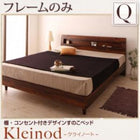 ベッドフレームのみ すのこベッド クイーン(Q×1）