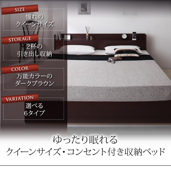 ベッドフレーム ダークブラウン クインサイズ 楽天市場】＼全商品に使える10%offクーポン!!／ クイーンベッド