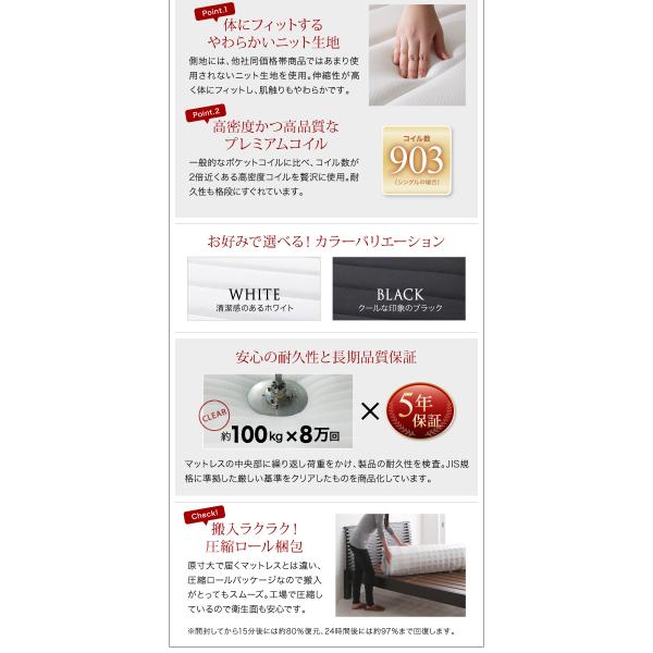 ベッド プレミアムボンネルコイル ダブル
