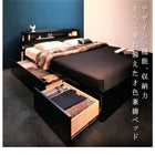 収納ベッド クイーン SS×2 フランスベッド マルチラススーパースプリングマットレス付 ベッド 収納付 大容量 収納ボックス