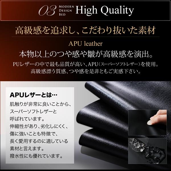 高級レザー・ベッド プレミアムポケットコイル クイーン(Q×1)