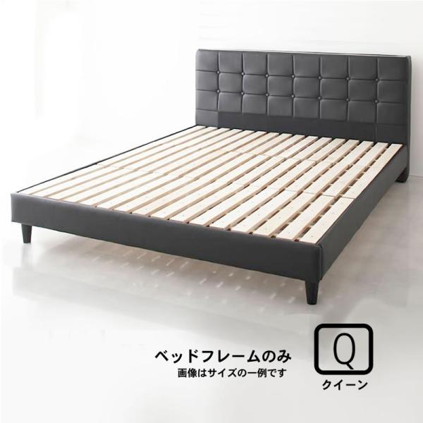 ベッドフレームのみ ベッド 大型 クイーン(Q×1） レザー