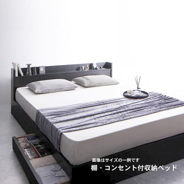 収納ベッド クイーン Q×1） 棚 コンセント付 スタンダードポケットコイルマットレス付き