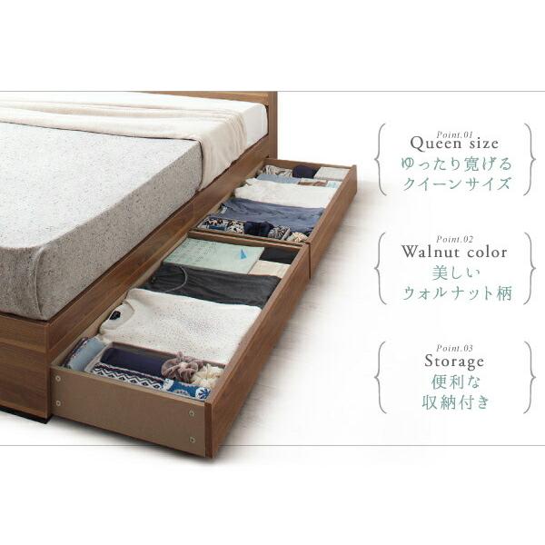 収納ベッド クイーン SS×2 フランスベッド マルチラススーパースプリングマットレス付 棚 コンセント付