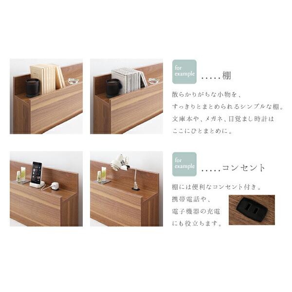 収納ベッド クイーン SS×2 フランスベッド マルチラススーパースプリングマットレス付 棚 コンセント付