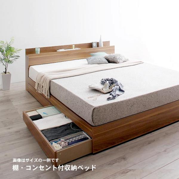 収納ベッド クイーン SS×2 フランスベッド マルチラススーパースプリングマットレス付 棚 コンセント付