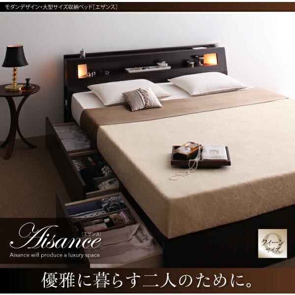 収納ベッド クイーン SS×2 フランスベッド マルチラススーパースプリングマットレス付 大型サイズ