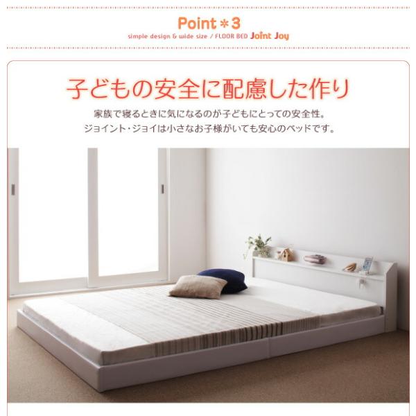 連結ベッド セミシングル 棚 照明付き連結ベッド ベッドフレームのみ