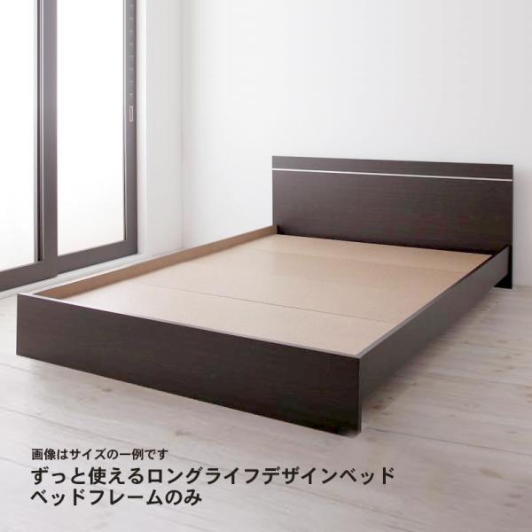 デザインベッド セミシングル ずっと使えるロングライフ ベッドフレームのみ
