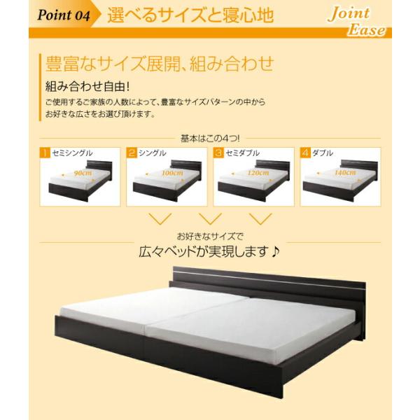 連結ベッド ワイドK220 S+SD 分割できる ベッドフレームのみ