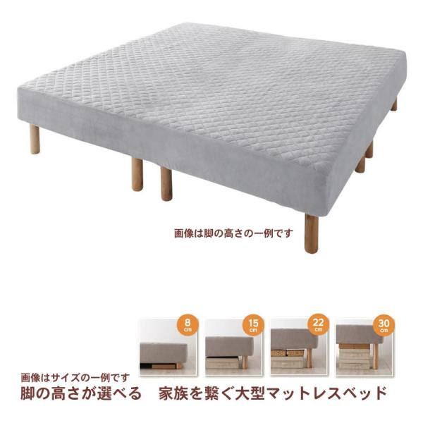 マットレスベッド ワイドK200 脚22cm 大型 ボンネルコイル タオルタイプセット