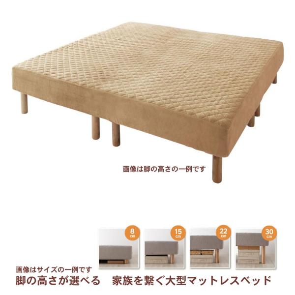 マットレスベッド クイーン 脚30cm 大型 ボンネルコイル タオルタイプセット