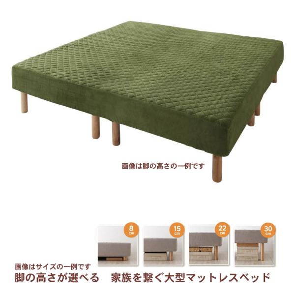 マットレスベッド ワイドK200 脚30cm 大型 ボンネルコイル タオルタイプセット