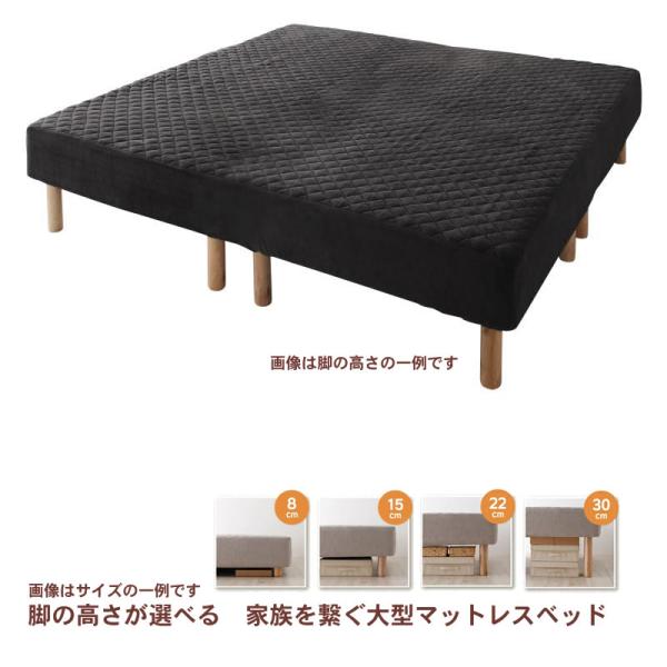 マットレスベッド ワイドK200 脚8cm 大型 ポケットコイル マイクロファイバータイプセット