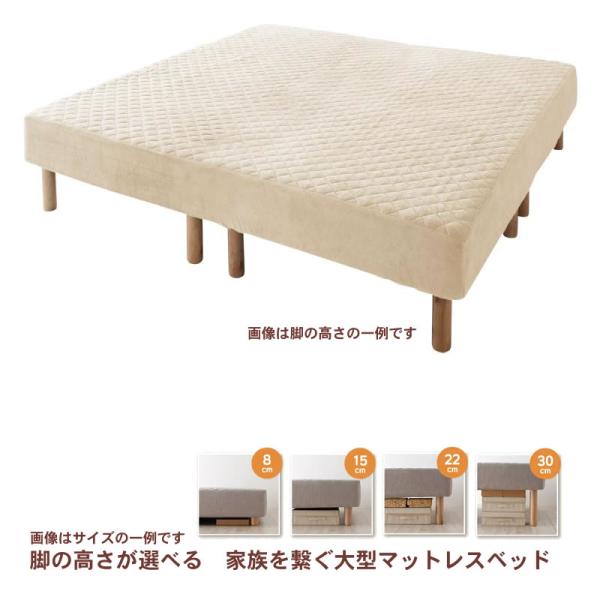 マットレスベッド クイーン 脚30cm 大型 ポケットコイル タオルタイプセット