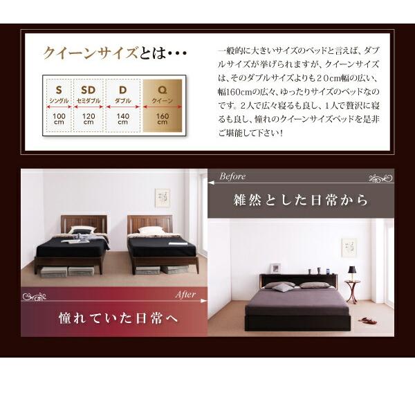 収納ベッド クイーン Q×1 大型サイズ ベッドフレームのみ