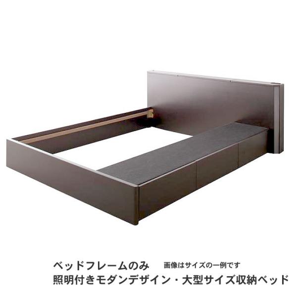 収納ベッド クイーン Q×1 大型サイズ ベッドフレームのみ