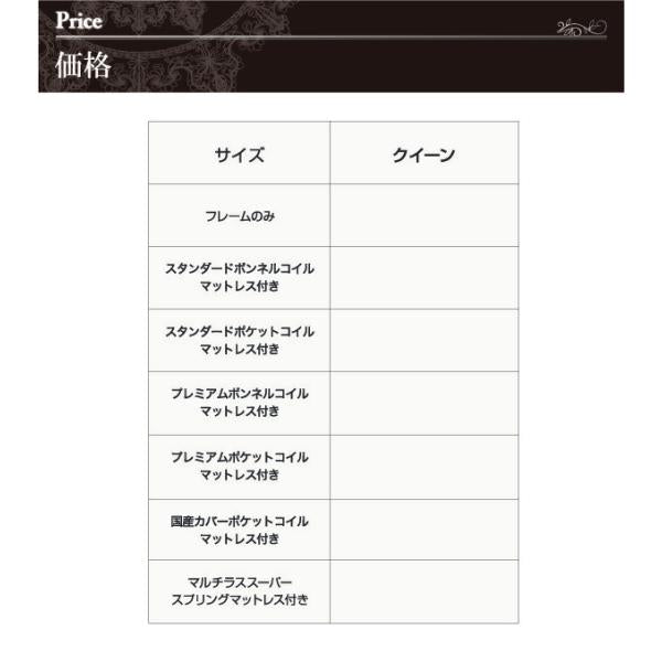 収納ベッド クイーン Q×1 大型サイズ 国産カバーポケットコイルマットレス付き